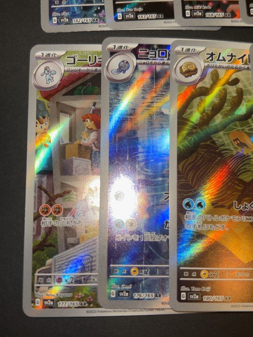 ポケカ sv2a 151 AR 18枚 コンプ 3セット no.288 ポケモンカード151 AR18枚