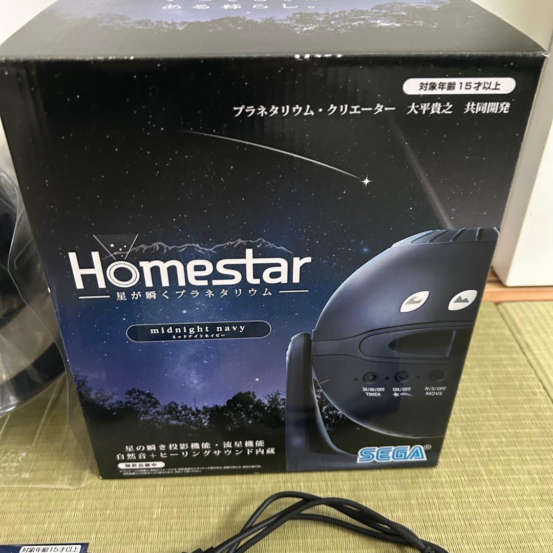 本体新品　セガトイズ star (ホームスター) ミッドナイトネイビー