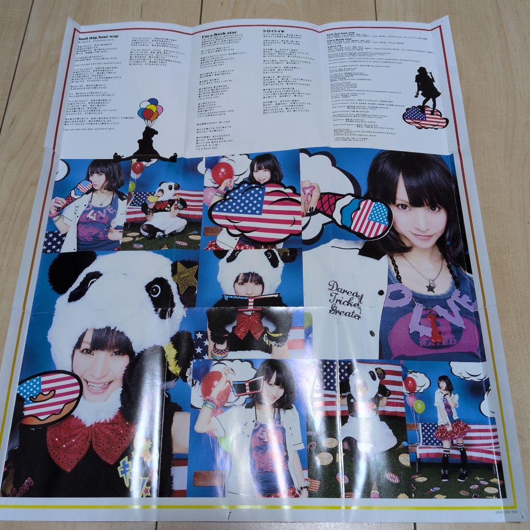 【直筆サイン】LiSA　歌詞カード best day, best way