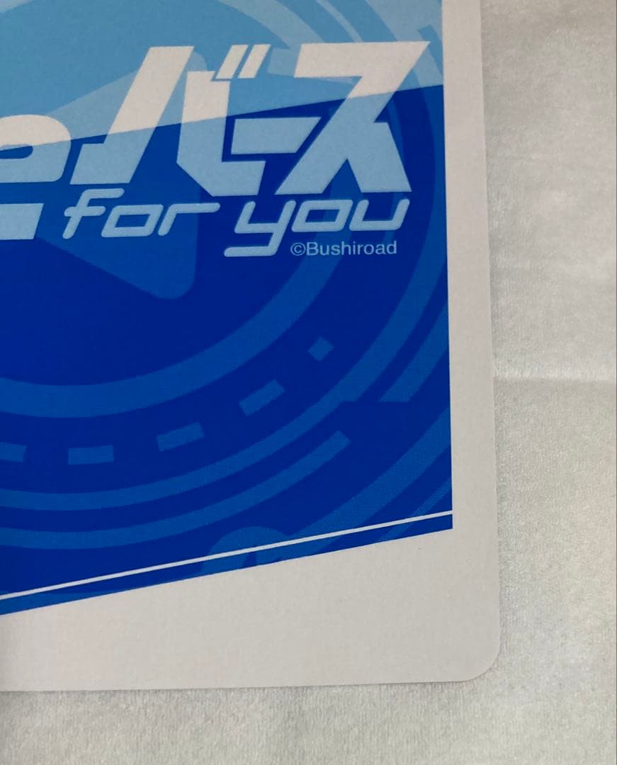 Reバース for you PP 錦木千束 サイン LR/001B-P002PP - メルカリ