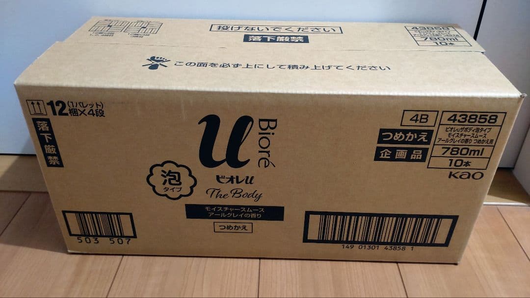 Biore　泡ボディウォッシュ　アールグレイの香り780ml 10本セット