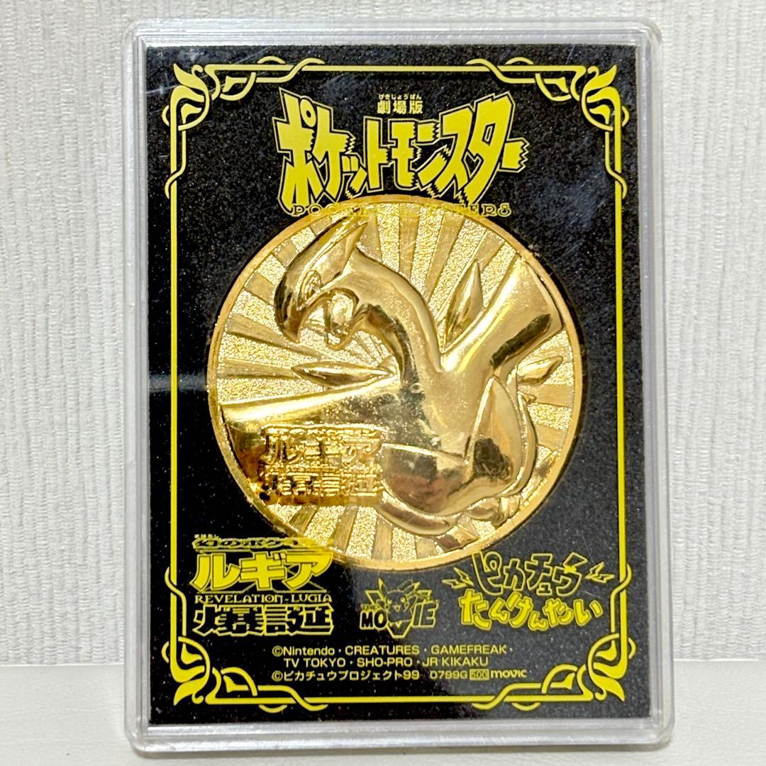 ポケモン】ルギア爆誕 記念メダル - メルカリ