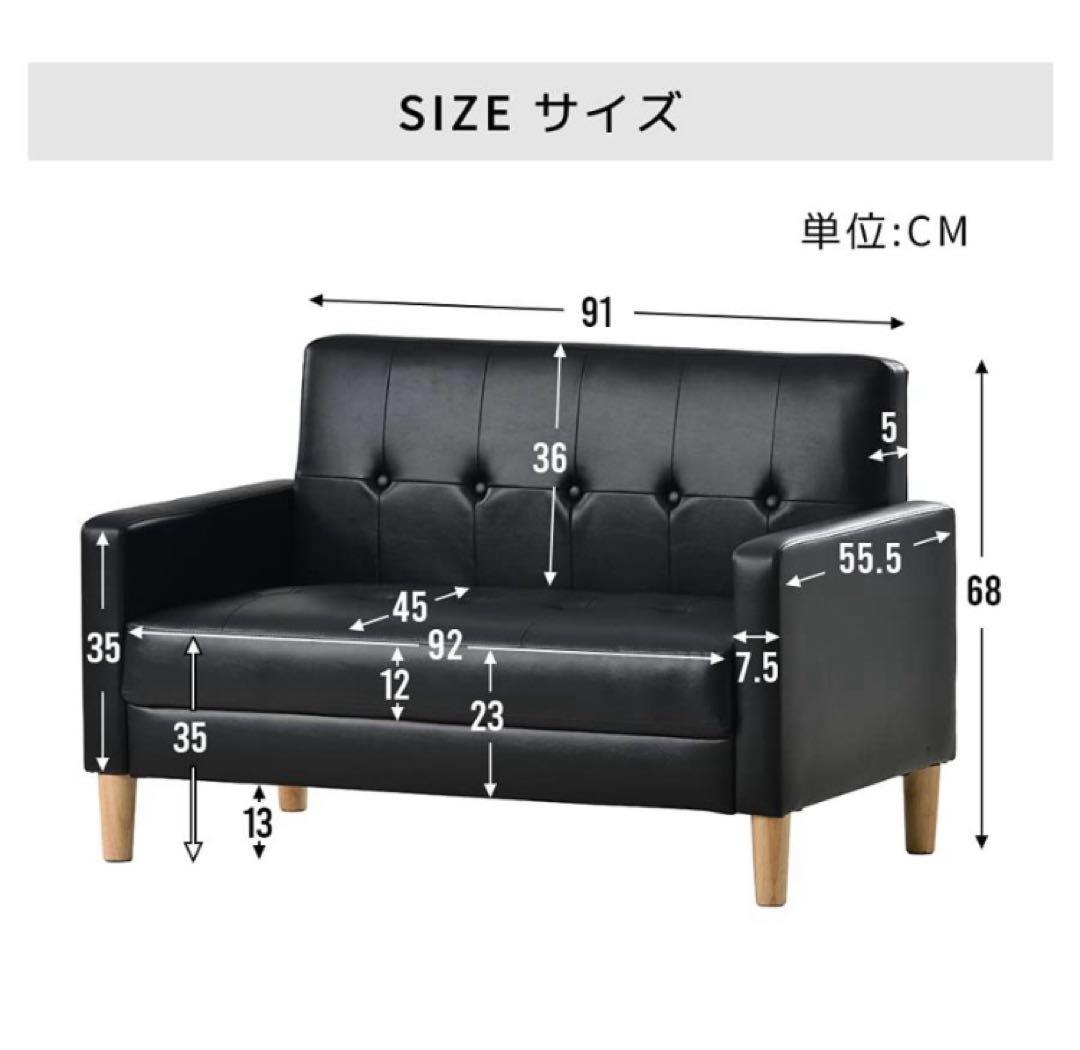 新品　ソファ　ソファー　2人掛け　2人掛けソファ　レザー　フロアソファ　ベージュ