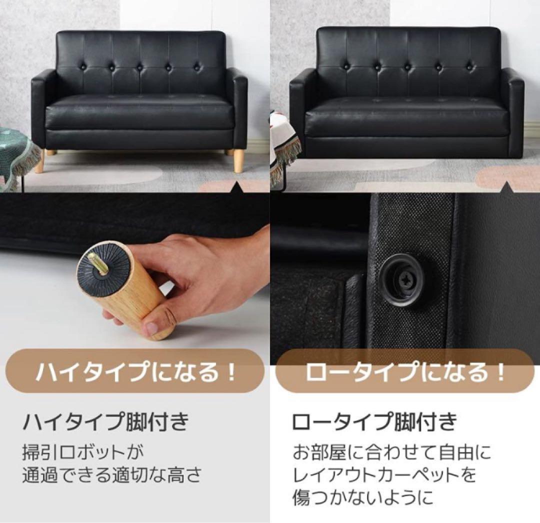 新品　ソファ　ソファー　2人掛け　2人掛けソファ　レザー　フロアソファ　ベージュ