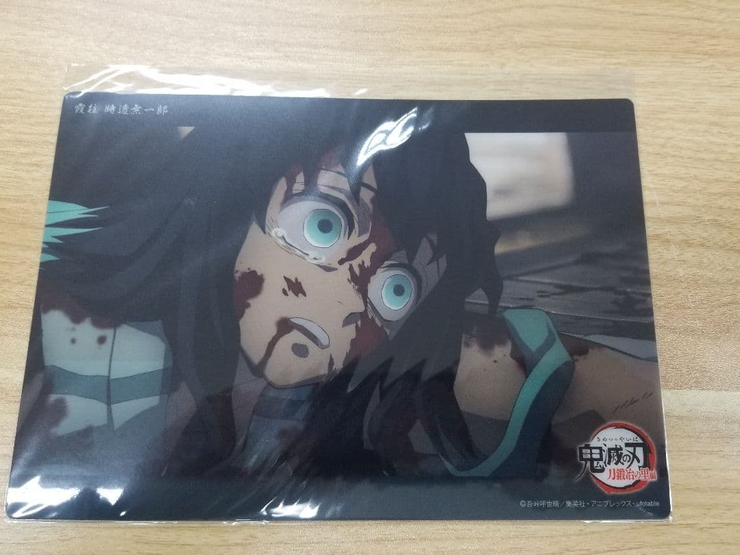 鬼滅の刃 刀鍛冶の里編 コレクションビッグクリアカード 9話 時透無