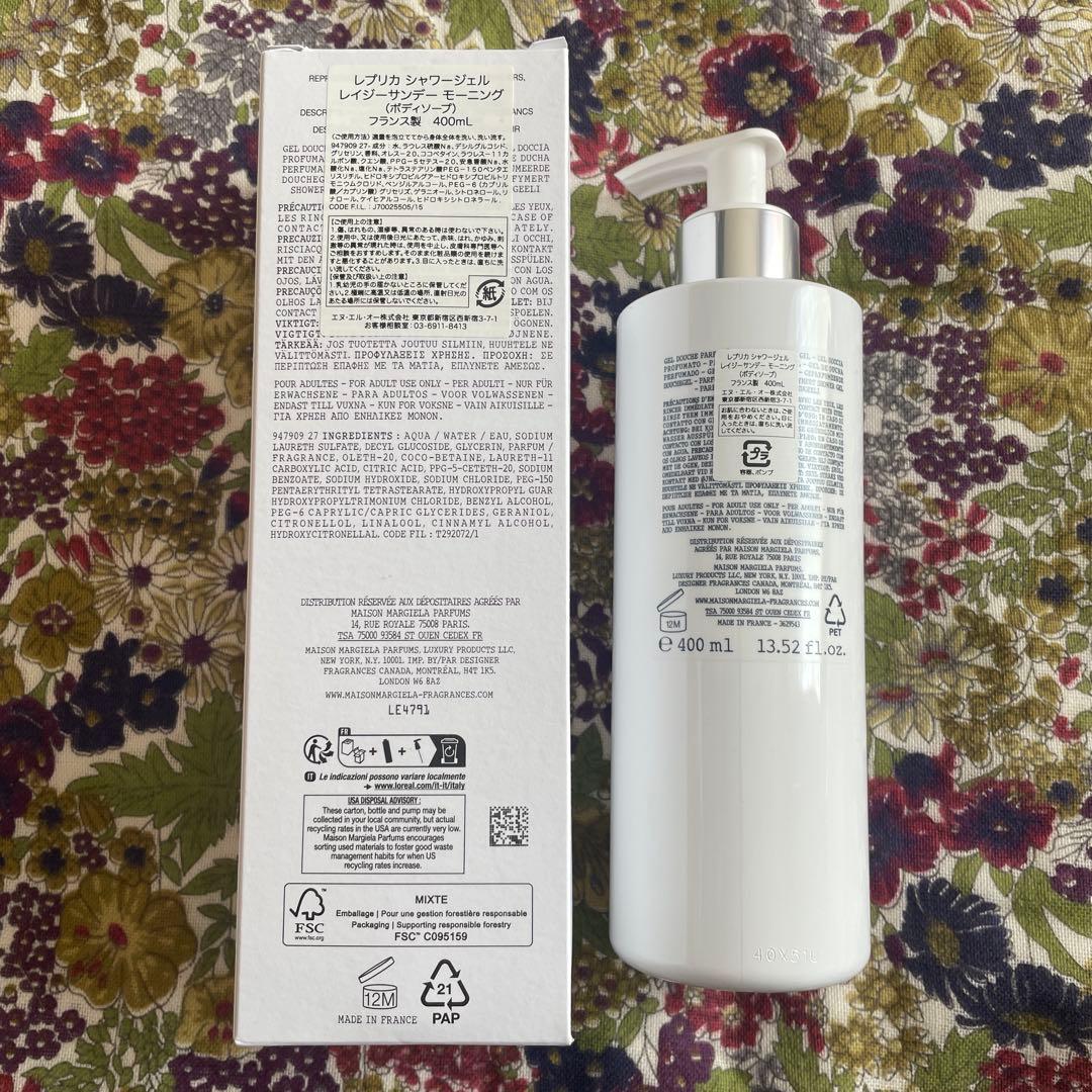400ml レプリカ レイジーサンデーモーニング シャワージェル マルジェラ