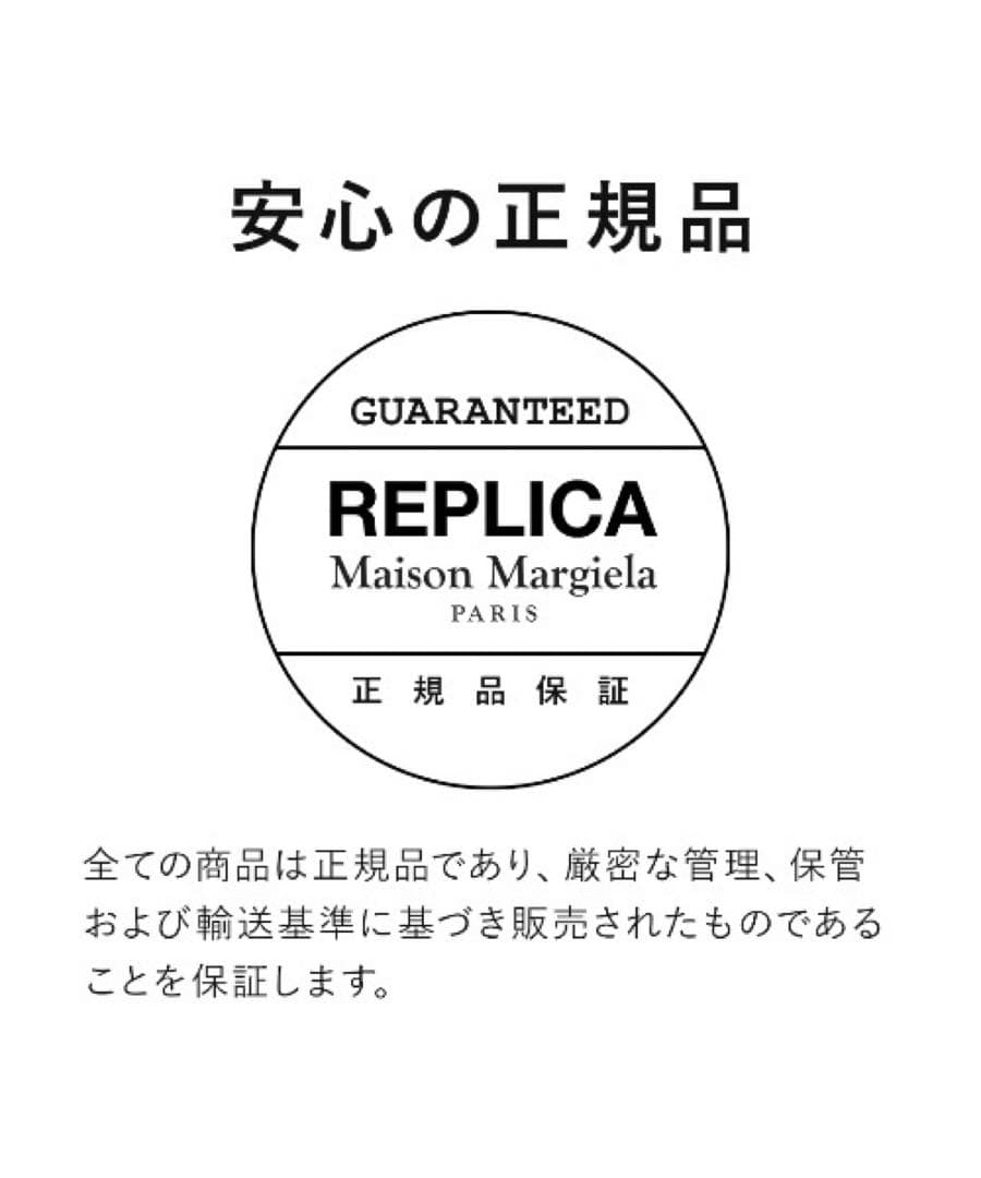 400ml レプリカ レイジーサンデーモーニング シャワージェル マルジェラ