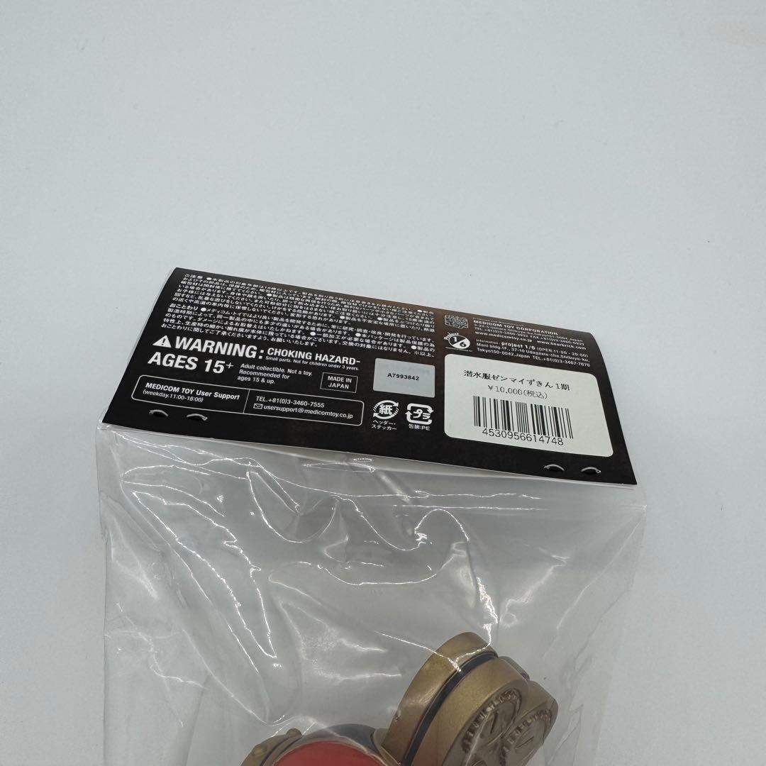 未開封　メディコム・トイ　ソフビ　潜水服ゼンマイずきん 1期　スチームポルカ