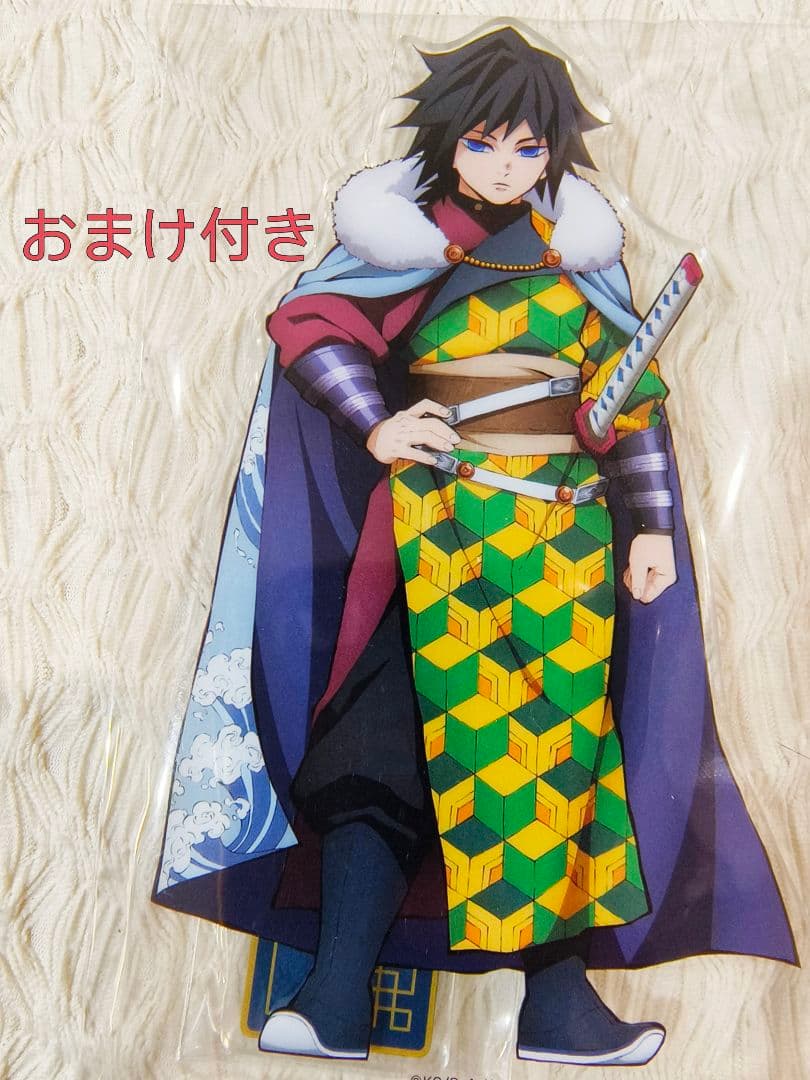 鬼滅の刃 国風服 中華風衣装 中国限定 アクリルスタンド 冨岡義勇