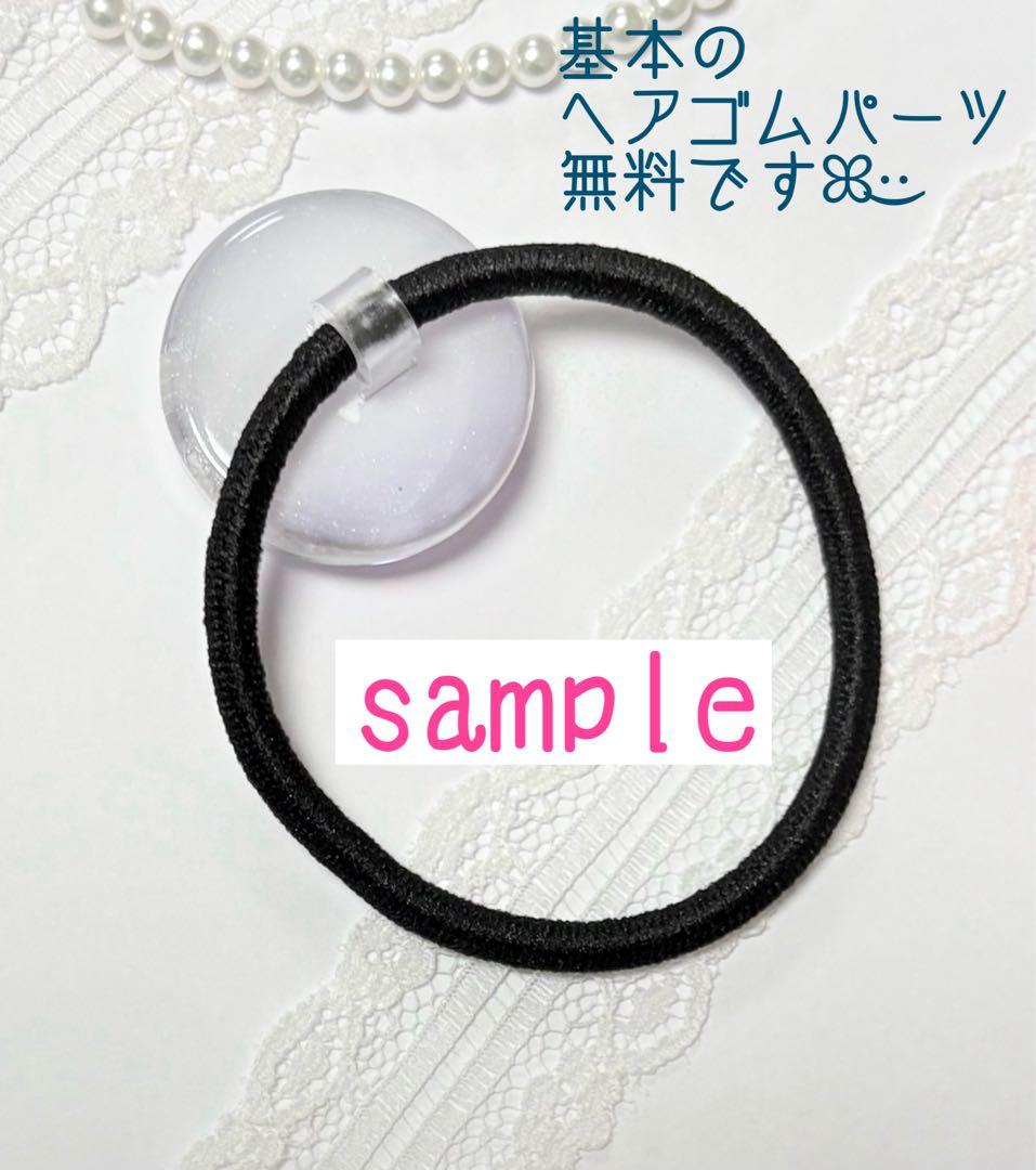 664可憐な♡レジンヘアゴム ホワイト系ブーケ シルバー＆パール