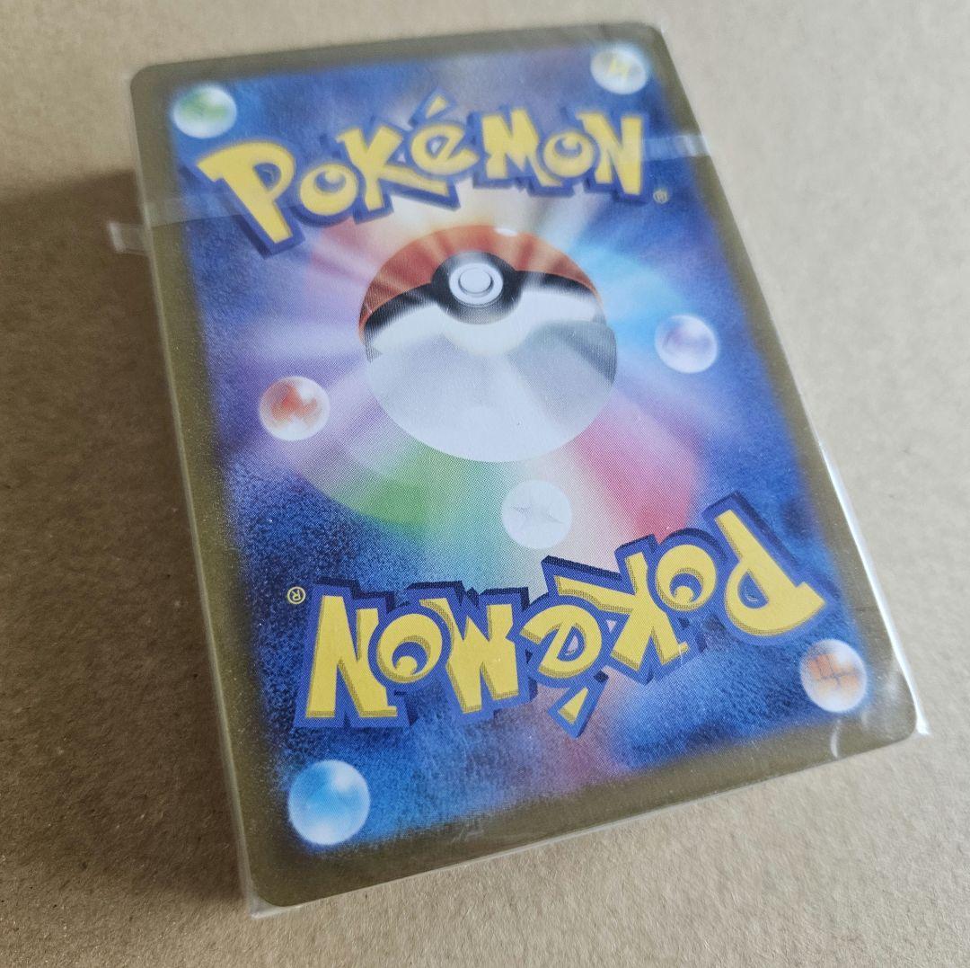 未開封】ゴールデンボックス モンスターボールデッキ - メルカリ