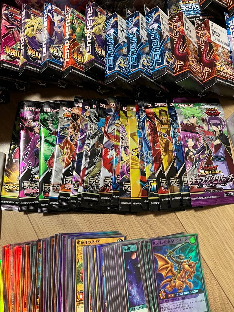 遊戯王ラッシュデュエルカードセット　引退品