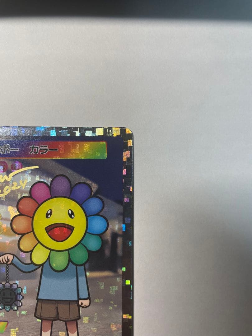 サイン入り】ウルトラレア flower go walk 村上隆 プロモ - メルカリ