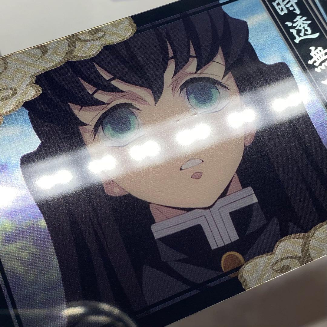 鬼滅の刃 時透無一郎 グッズ まとめ売り - メルカリ