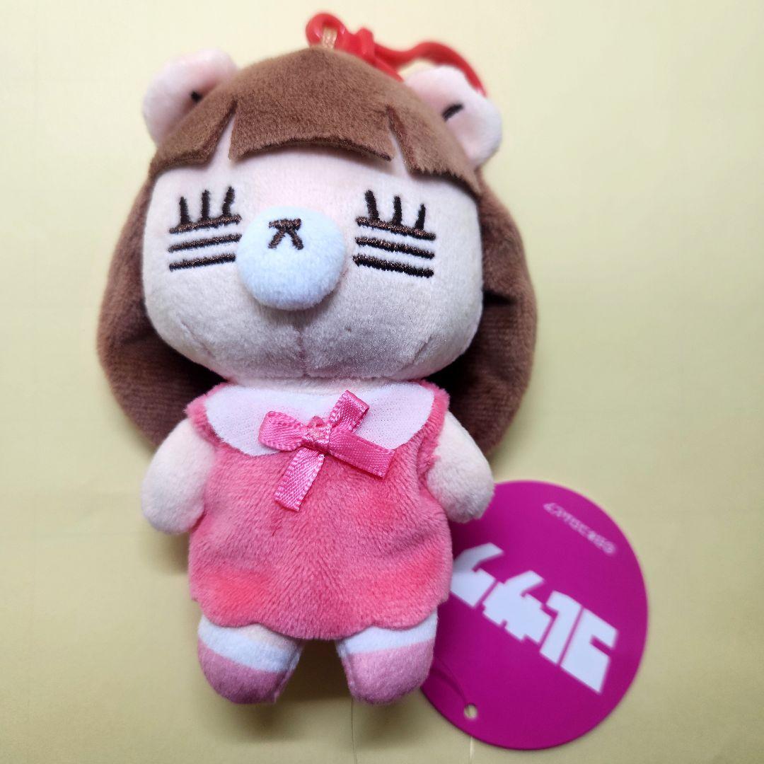 コレサワ れ子ちゃん マスコットぬいぐるみ ピンク - メルカリ