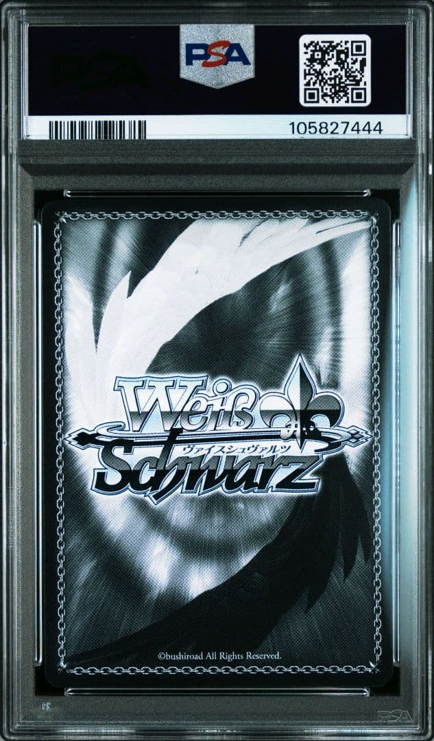 PSA10 ヴァイスシュヴァルツ ヒンデンブルク　アンカレッジ SR　連番