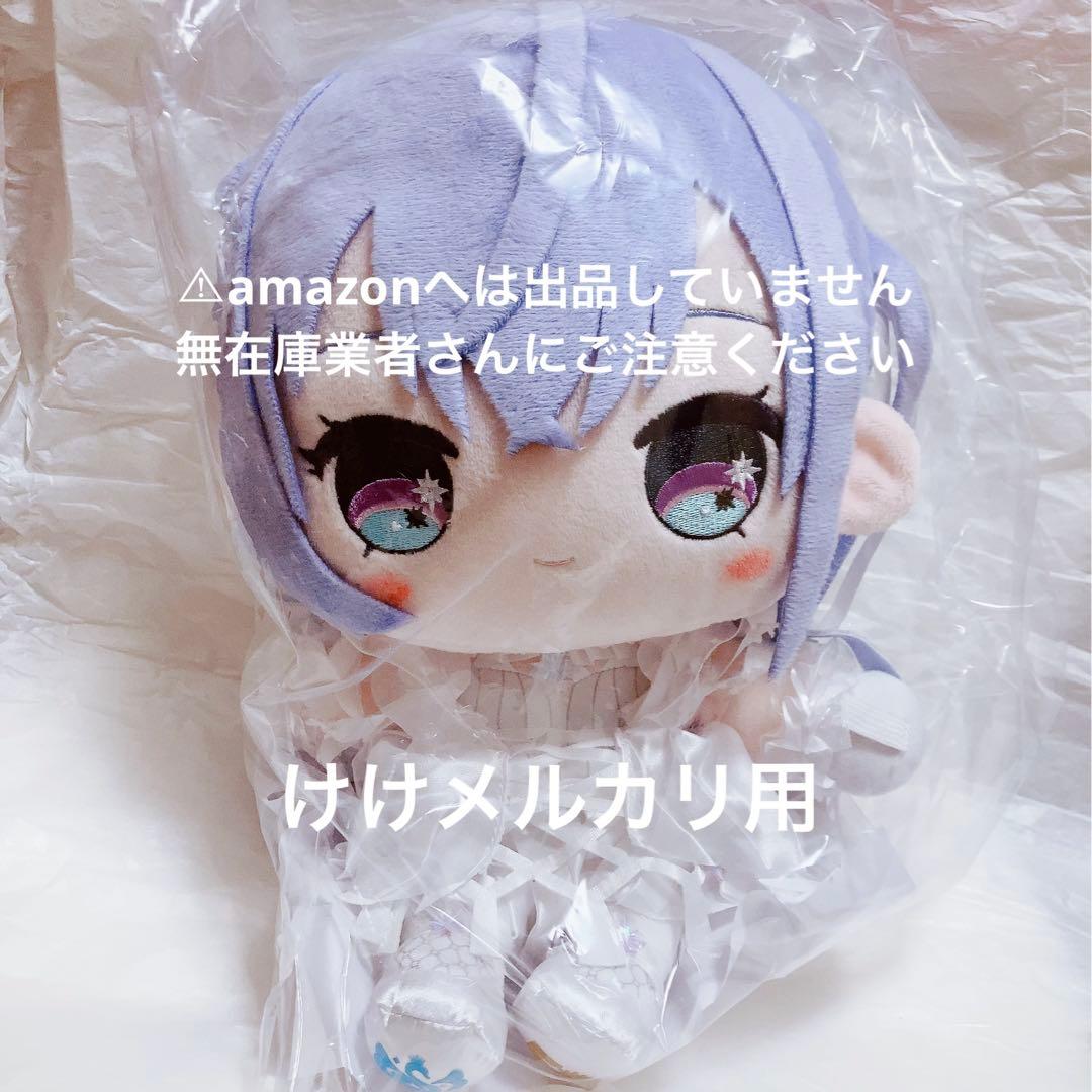 鈴木羽那 ぬいぐるみ 5周年 限定品 もちwhat 未開封 シャニマス - メルカリ