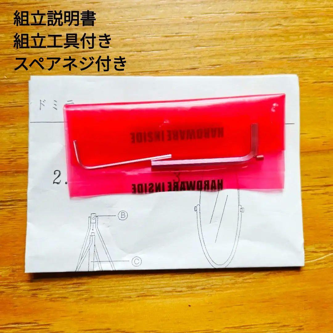 80s】アスプルンド アロー スタンドミラー オーバル スペースエイジ 取説付