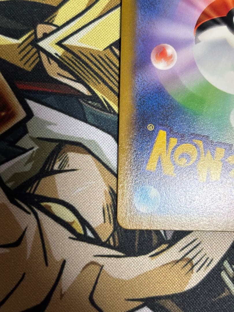 ポケモンカード　ヒカリ　SAR ブラッキーVMAX CSR ② ダネ