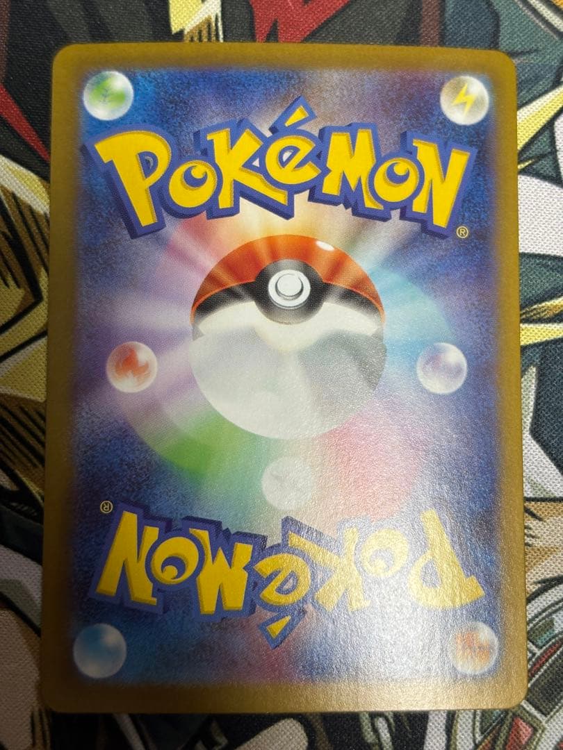 ポケモンカード　ヒカリ　SAR ブラッキーVMAX CSR ② ダネ