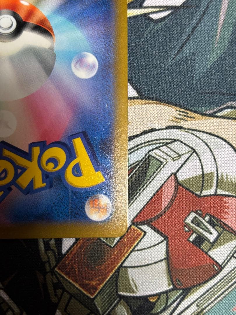 ポケモンカード　ヒカリ　SAR ブラッキーVMAX CSR ② ダネ