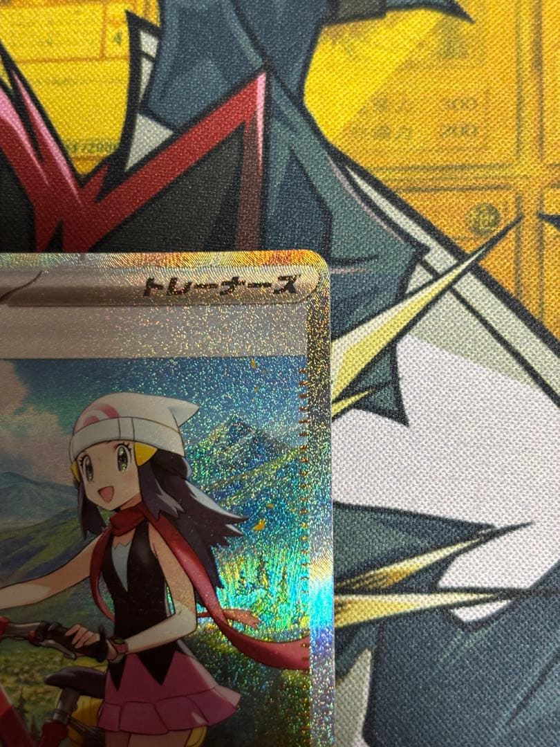 ポケモンカード　ヒカリ　SAR ブラッキーVMAX CSR ② ダネ