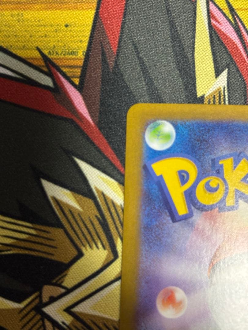 ポケモンカード　ヒカリ　SAR ブラッキーVMAX CSR ② ダネ