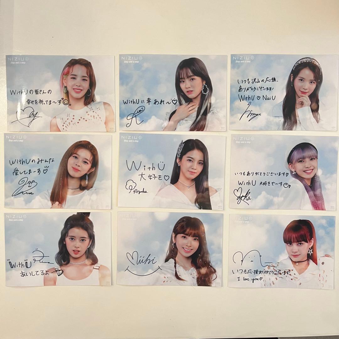 NiziU HMV特典 サイン入り写真 9枚セット - メルカリ