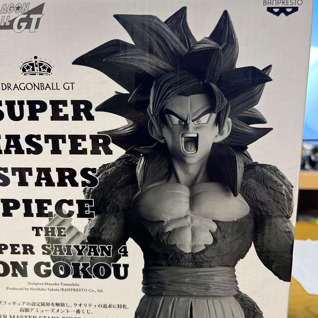 一番くじSMSPスーパーサイヤ人4孫悟空A賞04