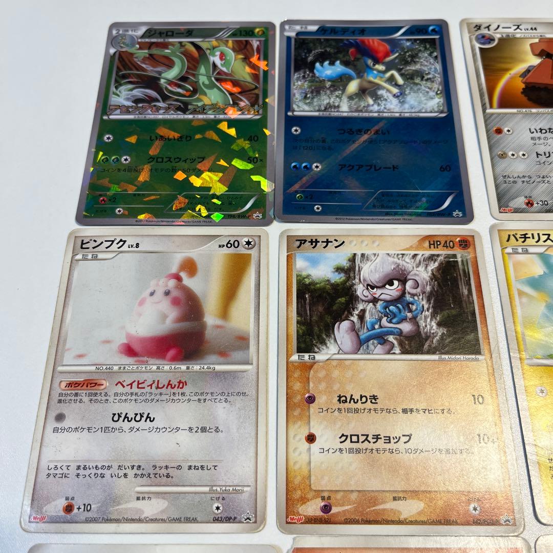 大特価】ポケモンカード プロモカード 14種14枚まとめ売り - メルカリ