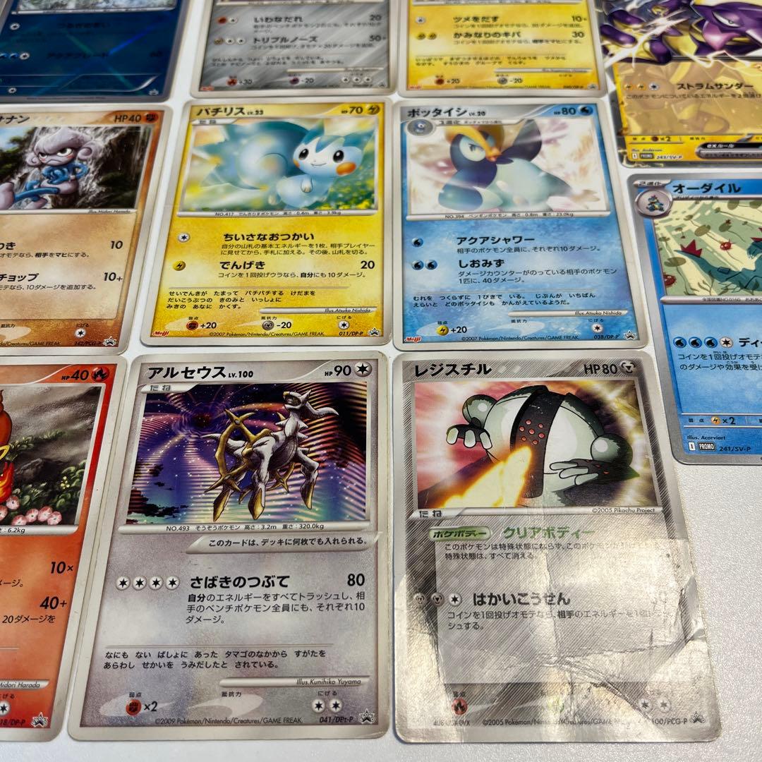 大特価】ポケモンカード プロモカード 14種14枚まとめ売り - メルカリ