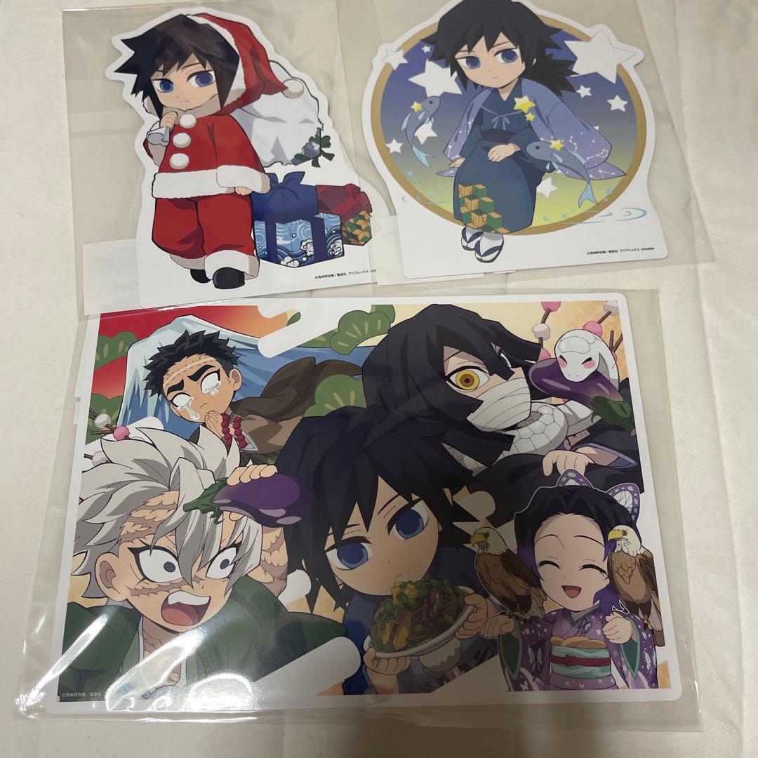 鬼滅の刃 冨岡義勇 ミニキャラ5周年記念大集合くじ - メルカリ