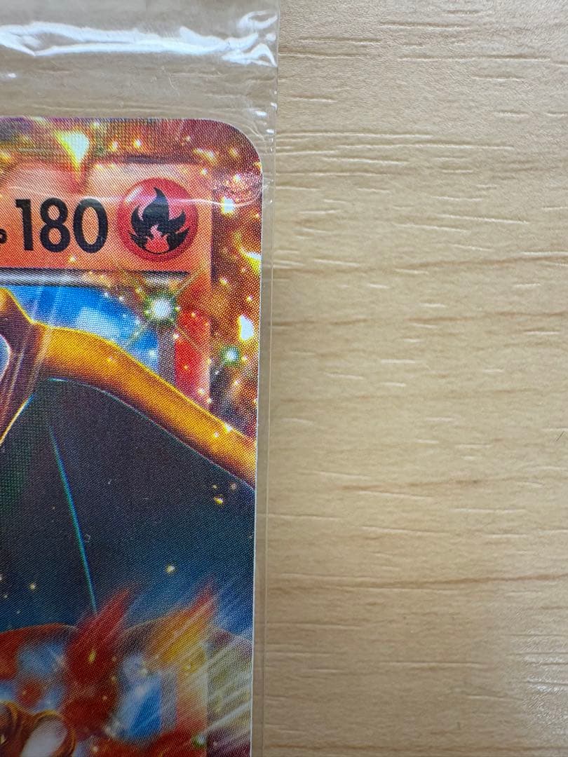 未開封　リザードンEX ポケモンカード030/XY−P　プロモ　コロコロ