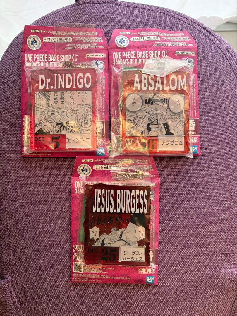 交渉可 ワンピース ベースショップ アクリルブロックチャーム 14個 キッド他