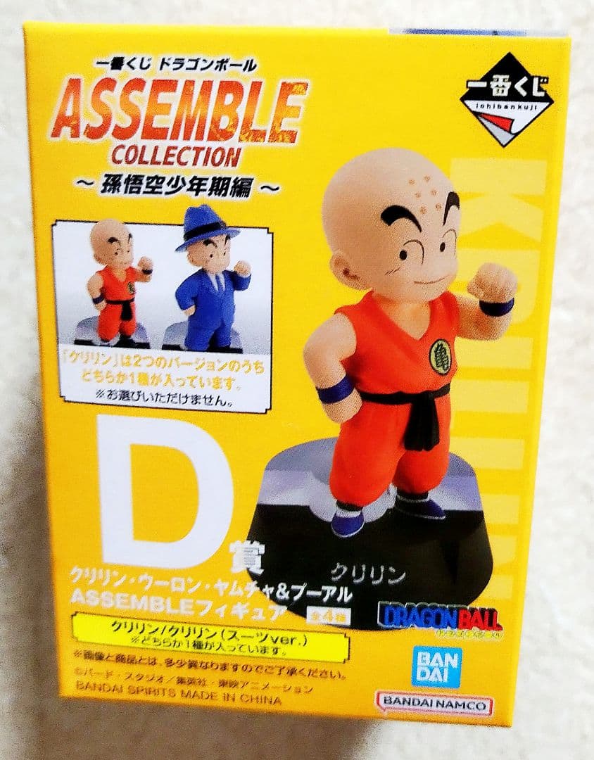 一番くじドラゴンボール クリリン フィギュア D賞 - メルカリ