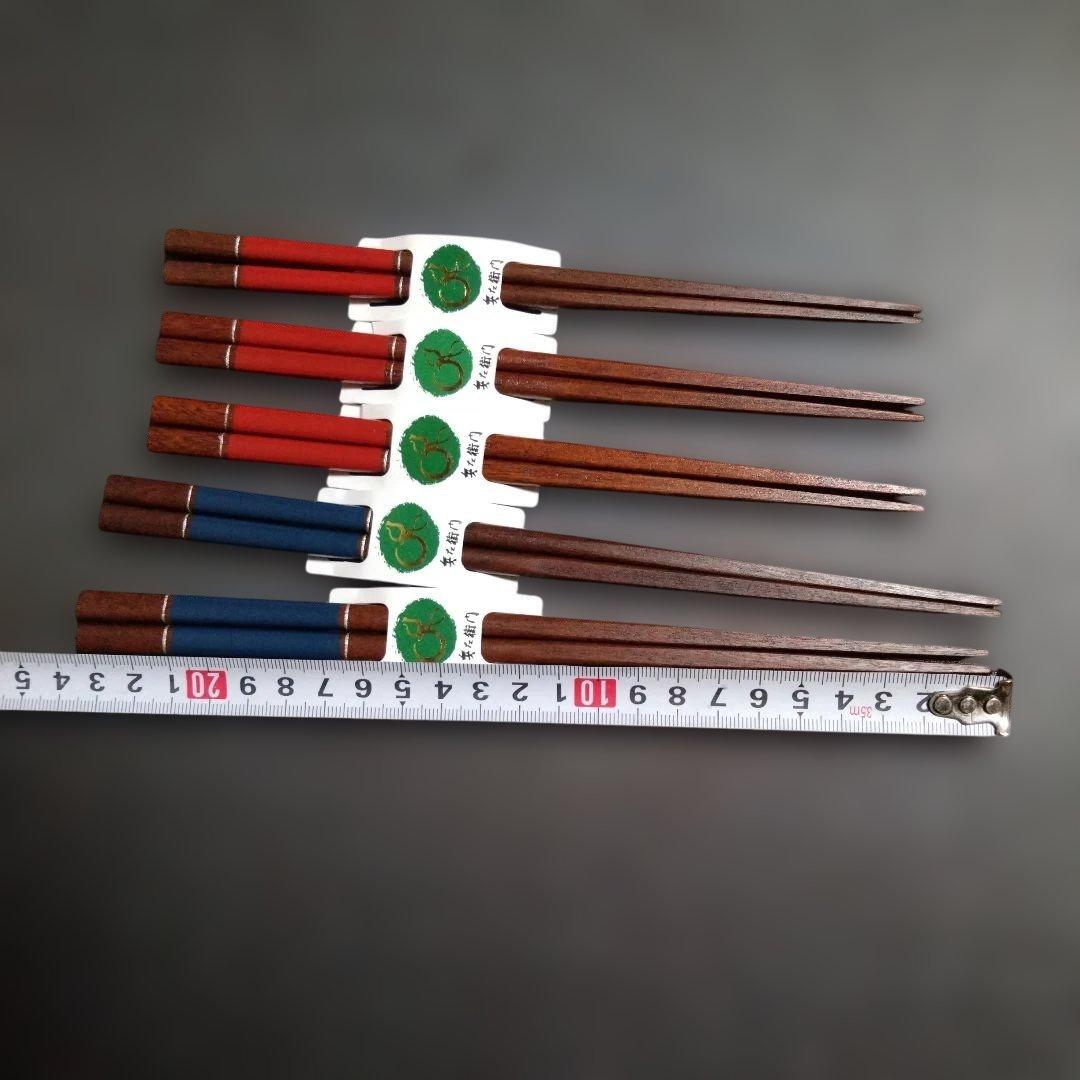 新品 兵左右衛門 箸5膳 うるし塗装 天然木　お祝い