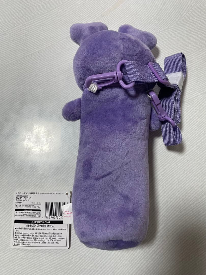 TWICE LOVELYS gigo のびふにゃポーチ サナ - メルカリ