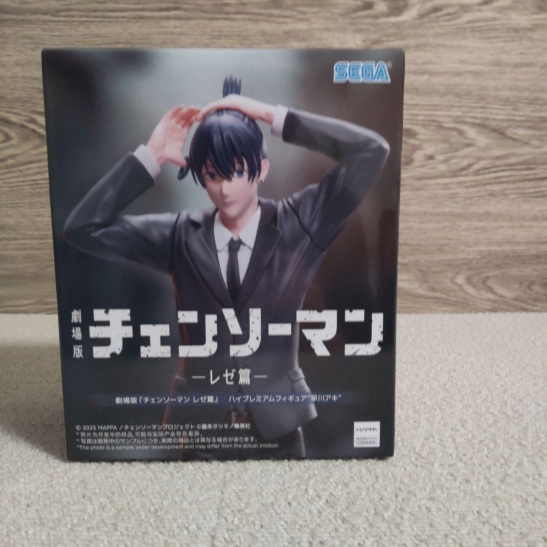 【最新】【まとめ売り】１６点セット　フィギュア　新品未開封