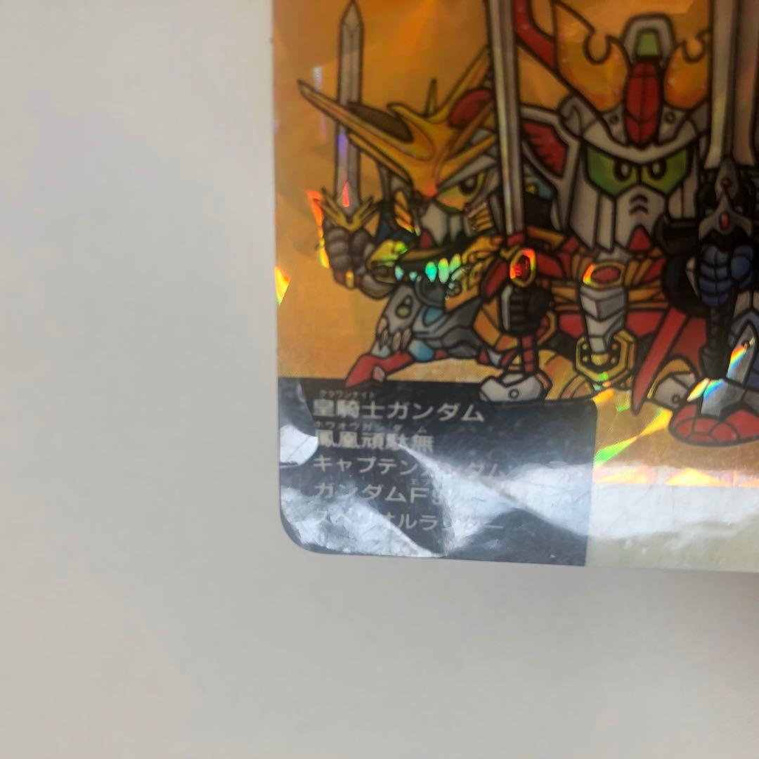 SDガンダム カードダス 五大ヒーロー、ここに結集！ - メルカリ