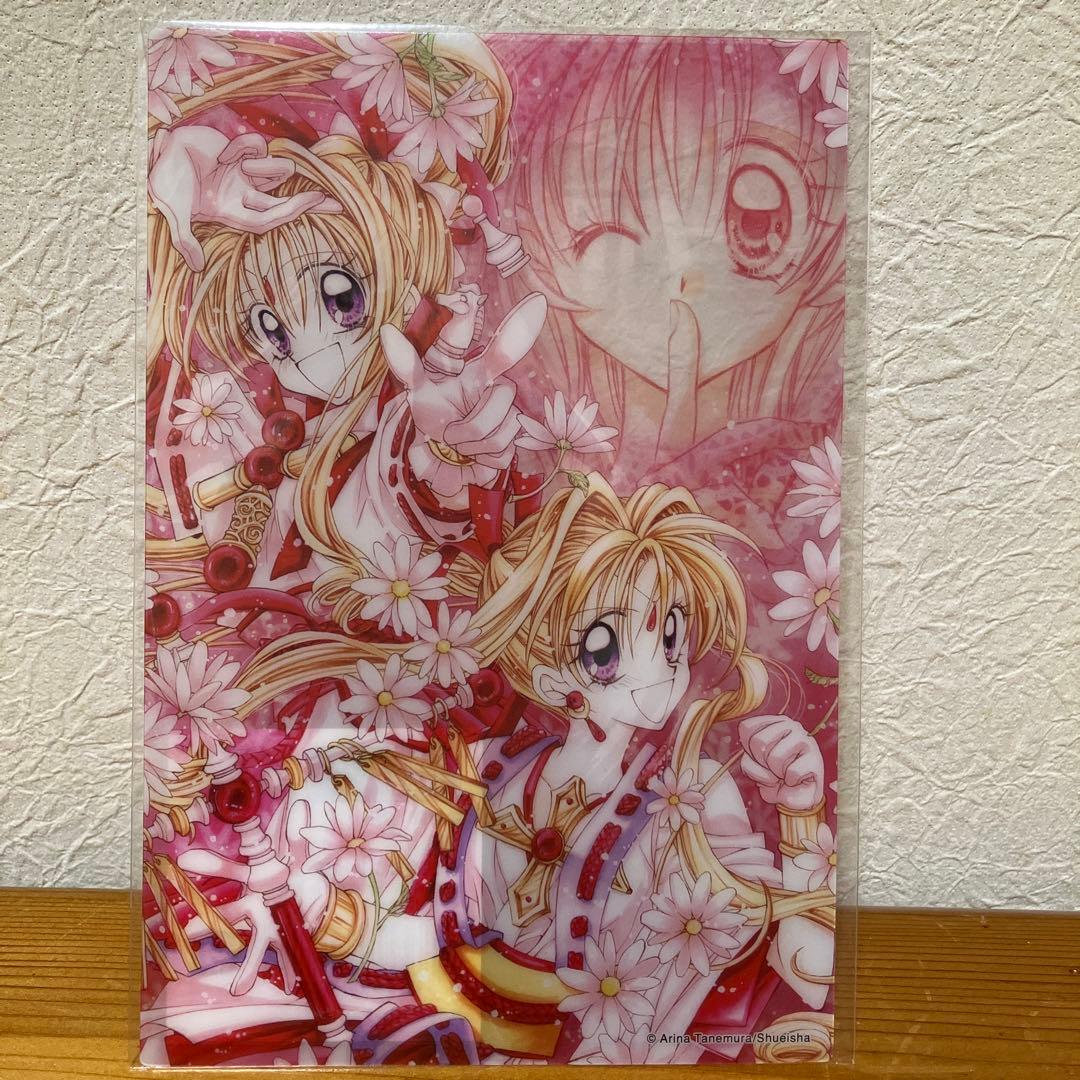 ジグソーパズル 満月をさがして 300ピース 種村有菜原画展限定 新品未