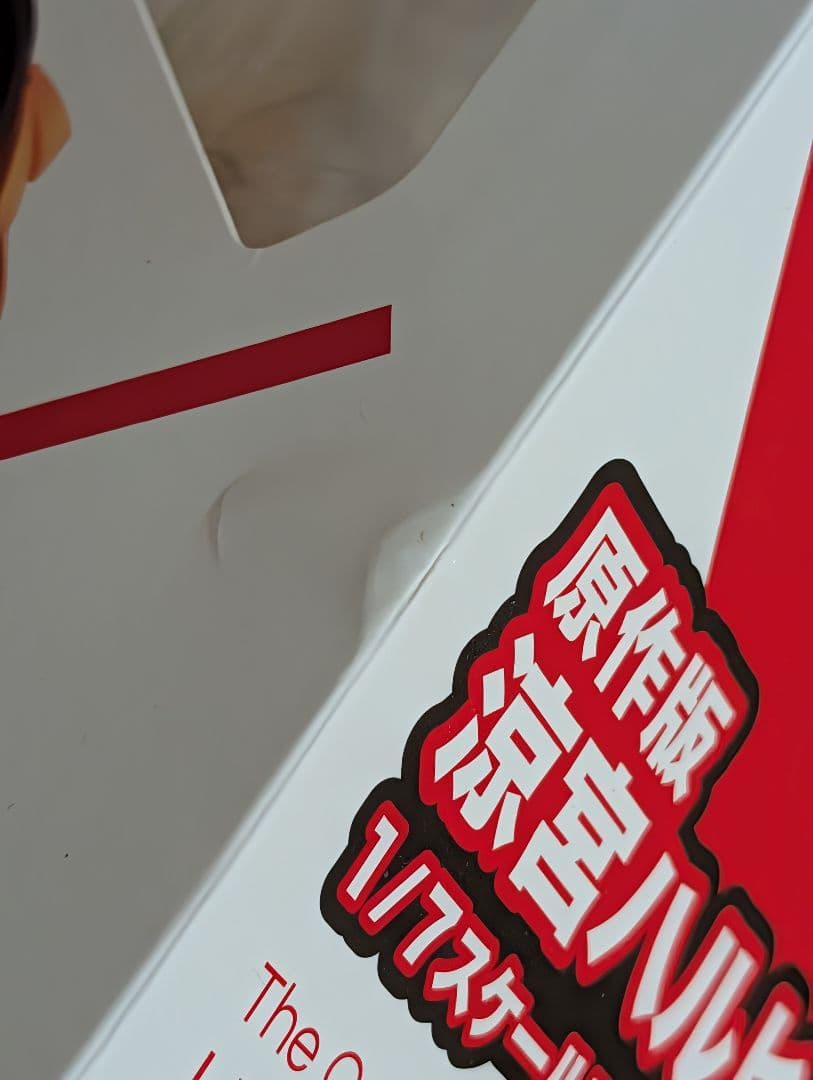 原作版 涼宮ハルヒ フィギュア 1/7スケール KDcolle KADOKAWA