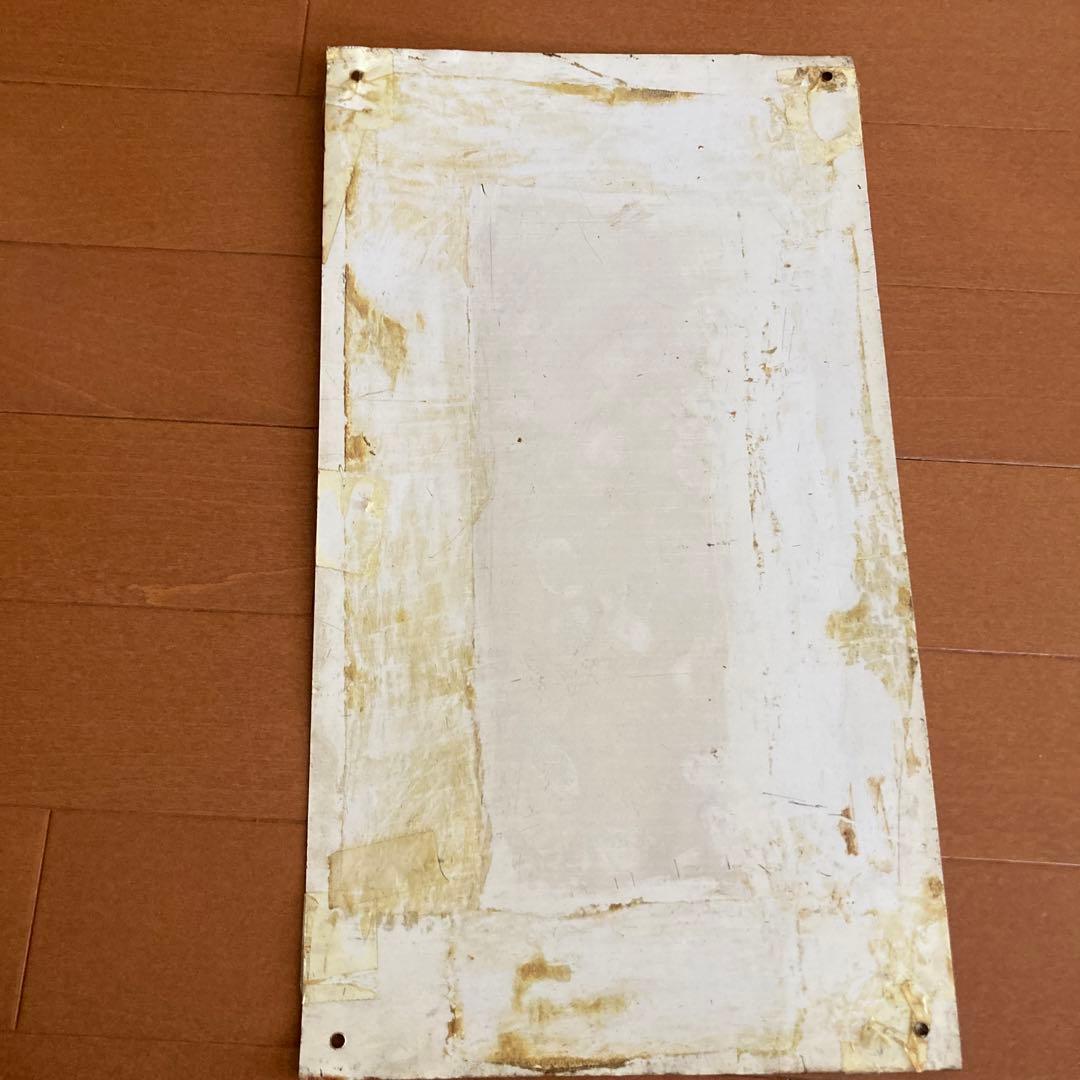 ポパイ 飲料広告看板 当時物 1929 - メルカリ