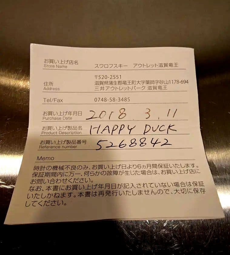 ★美品★ スワロフスキー ハッピーダック