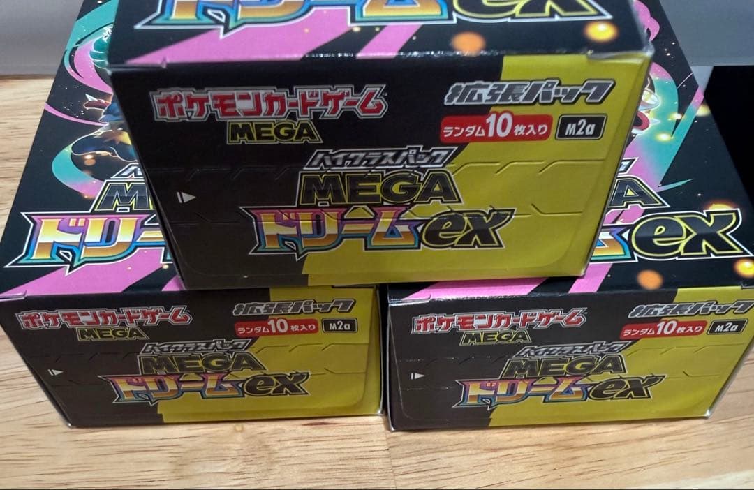 訳あり　メガドリーム3BOX シュリンクなし　ペリペリ付き