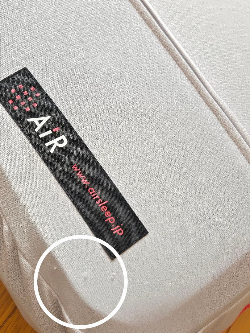 【nishikawa】エアー3Dピロー　Low低め