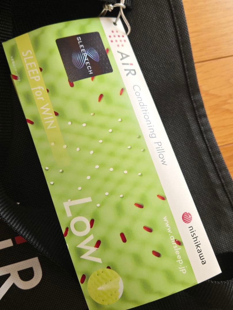 【nishikawa】エアー3Dピロー　Low低め