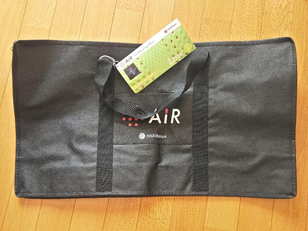 【nishikawa】エアー3Dピロー　Low低め