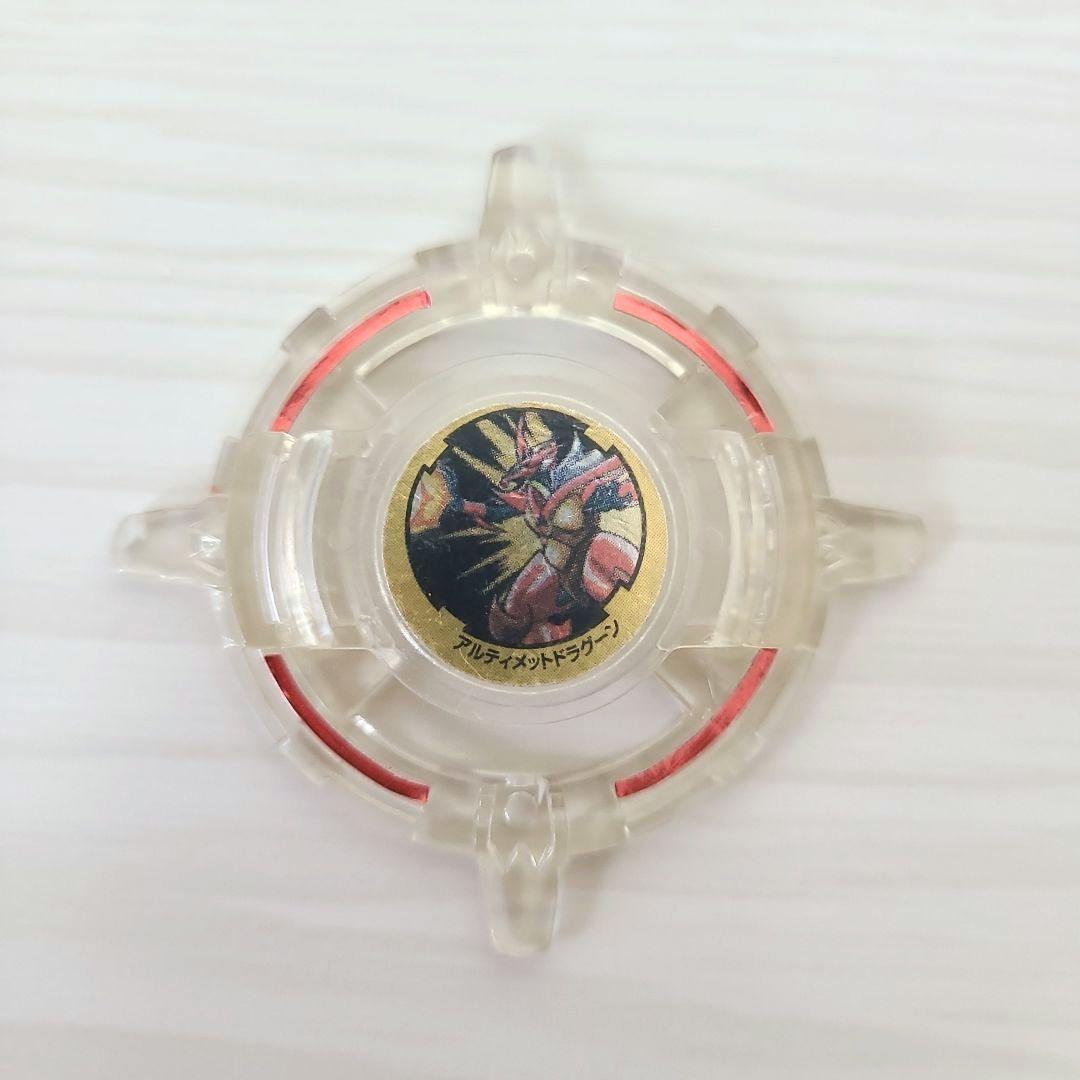 ベイブレード 福箱 アルティメットドラグーン フロスティック