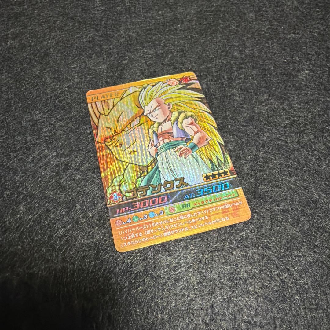 稀少・高騰中】ドラゴンボール爆裂インパクト ゴテンクス スーパー