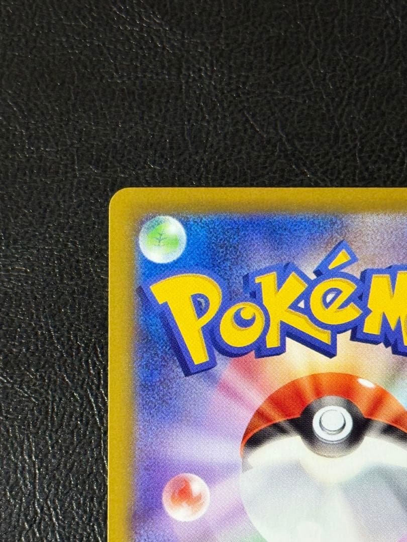 リーリエの決心 SAR [M1L 091/063]④